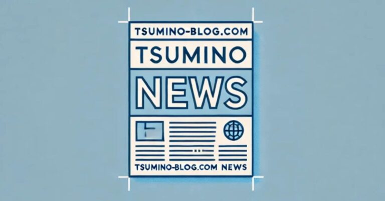 Tsumino-blog.com news